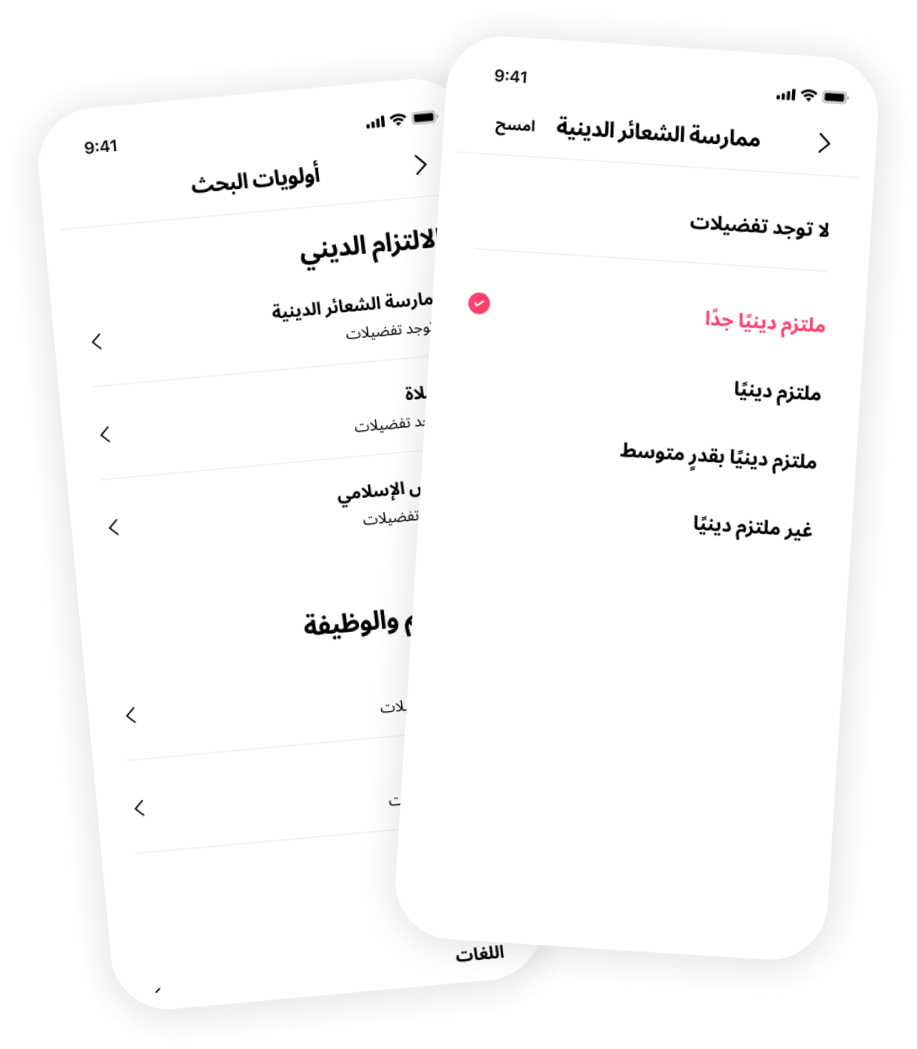 Muzz mockup image must_haves