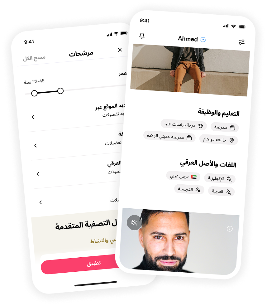 Muzz mockup image filters