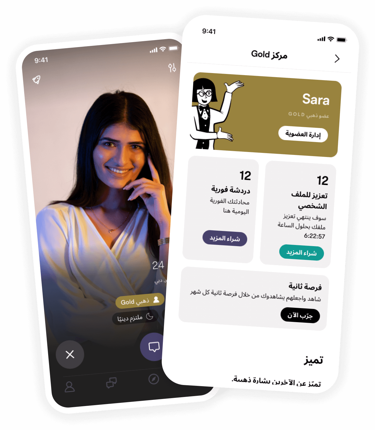 Muzz mockup image gold