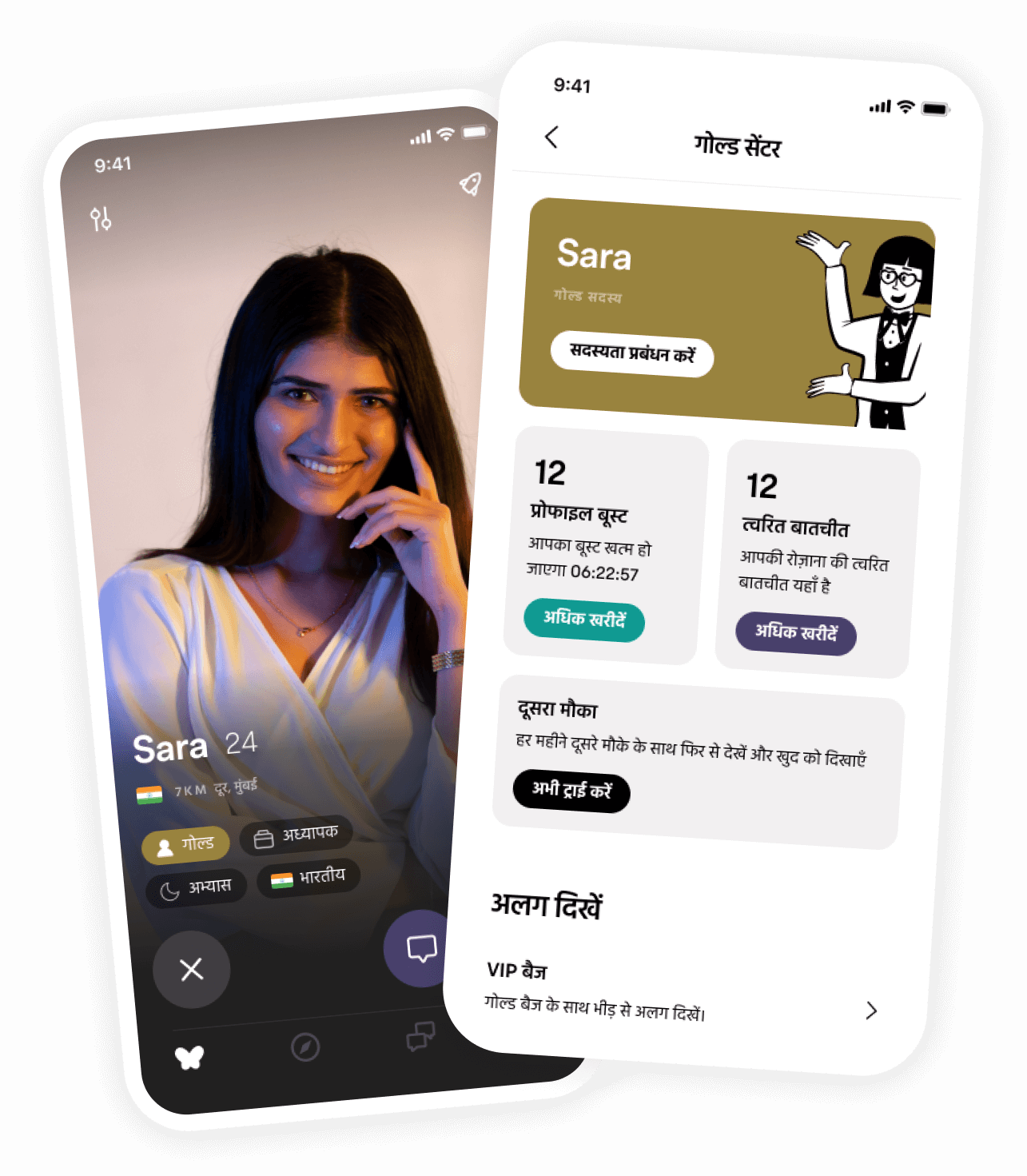 Muzz mockup image gold
